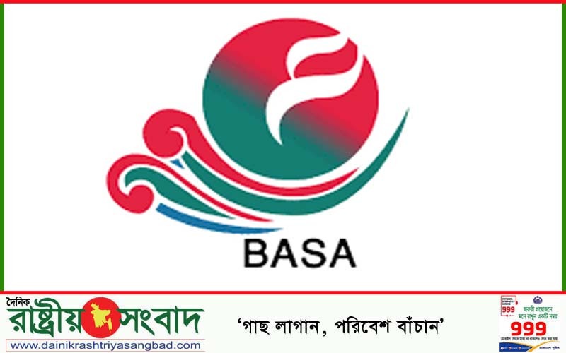 বাংলাদেশ অ্যাডমিনিস্ট্রেটিভ সার্ভিস এসোসিয়েশন প্রতিবাদলিপি