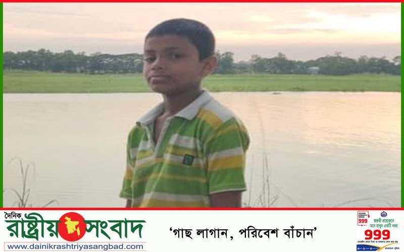 সিরাজদীখানে বিদ্যুৎপৃষ্ট হয়ে স্কুল ছাত্রের মৃত্যু